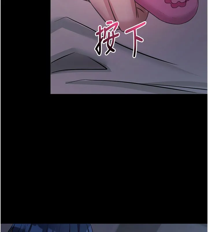 拜脱拜脱App 第23話-把肉棒放進發春小貓體內 第139页