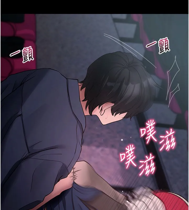 拜脱拜脱App 第23話-把肉棒放進發春小貓體內 第151页