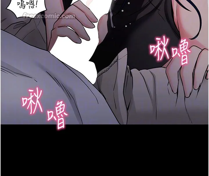 拜脱拜脱App 第23話-把肉棒放進發春小貓體內 第126页