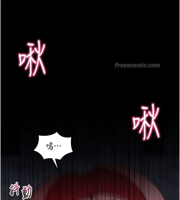 拜脱拜脱App 第23話-把肉棒放進發春小貓體內 第154页