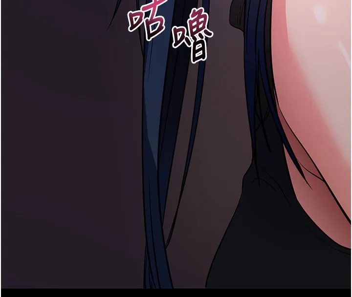 拜脱拜脱App 第23話-把肉棒放進發春小貓體內 第161页