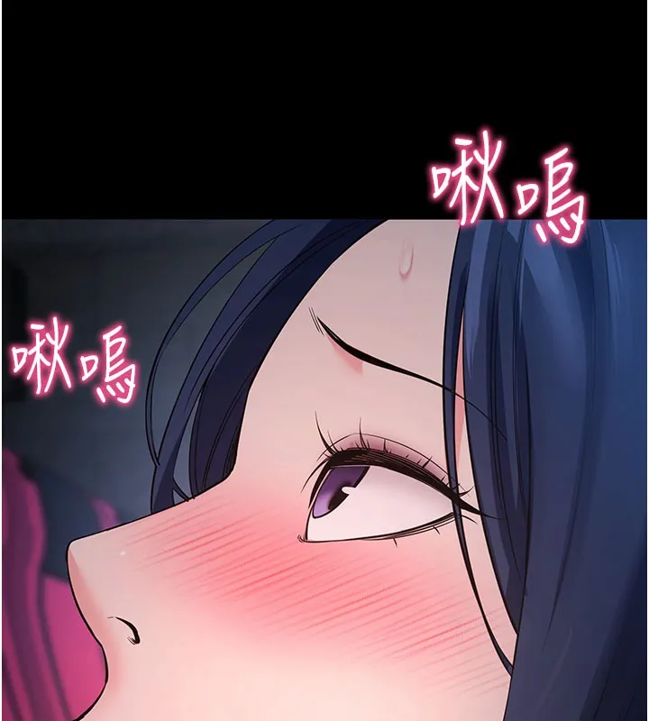 拜脱拜脱App 第23話-把肉棒放進發春小貓體內 第127页