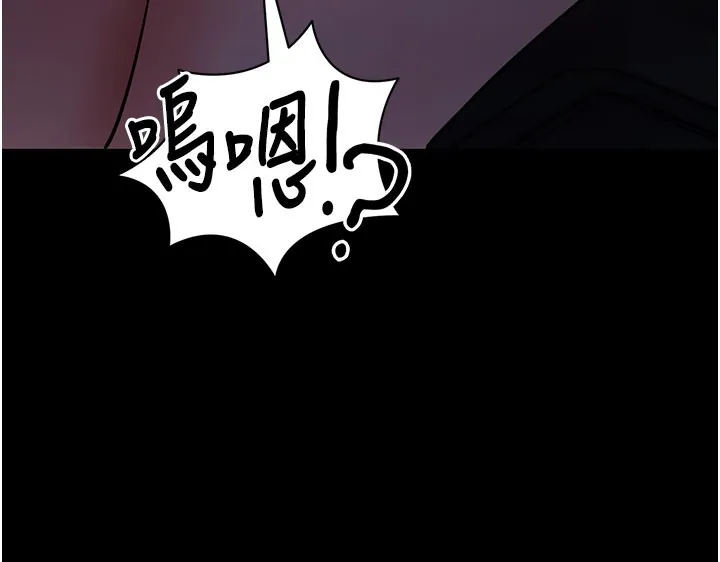 拜脱拜脱App 第23話-把肉棒放進發春小貓體內 第142页