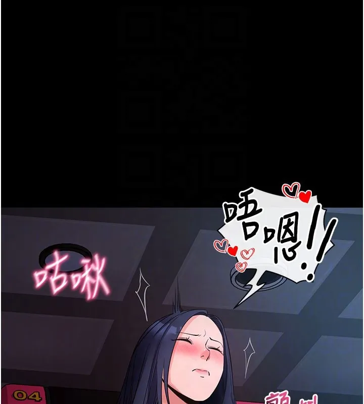 拜脱拜脱App 第23話-把肉棒放進發春小貓體內 第88页