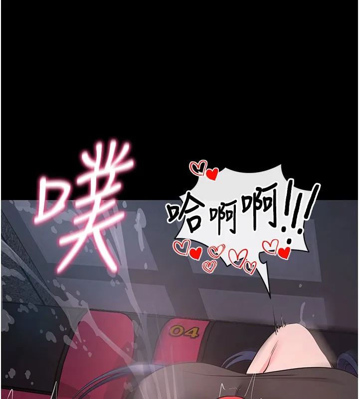 拜脱拜脱App 第23話-把肉棒放進發春小貓體內 第92页