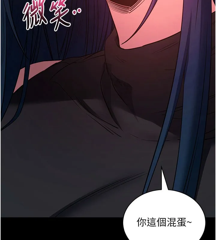 拜脱拜脱App 第23話-把肉棒放進發春小貓體內 第192页