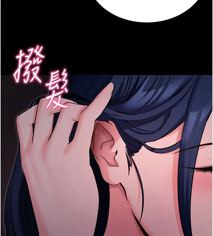拜脱拜脱App 第23話-把肉棒放進發春小貓體內 第34页