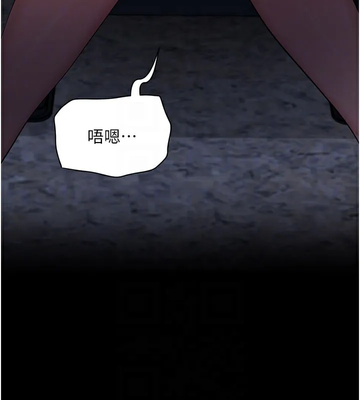 拜脱拜脱App 第23話-把肉棒放進發春小貓體內 第51页