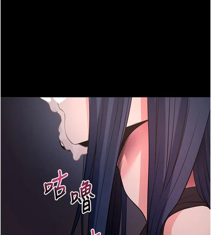 拜脱拜脱App 第23話-把肉棒放進發春小貓體內 第160页