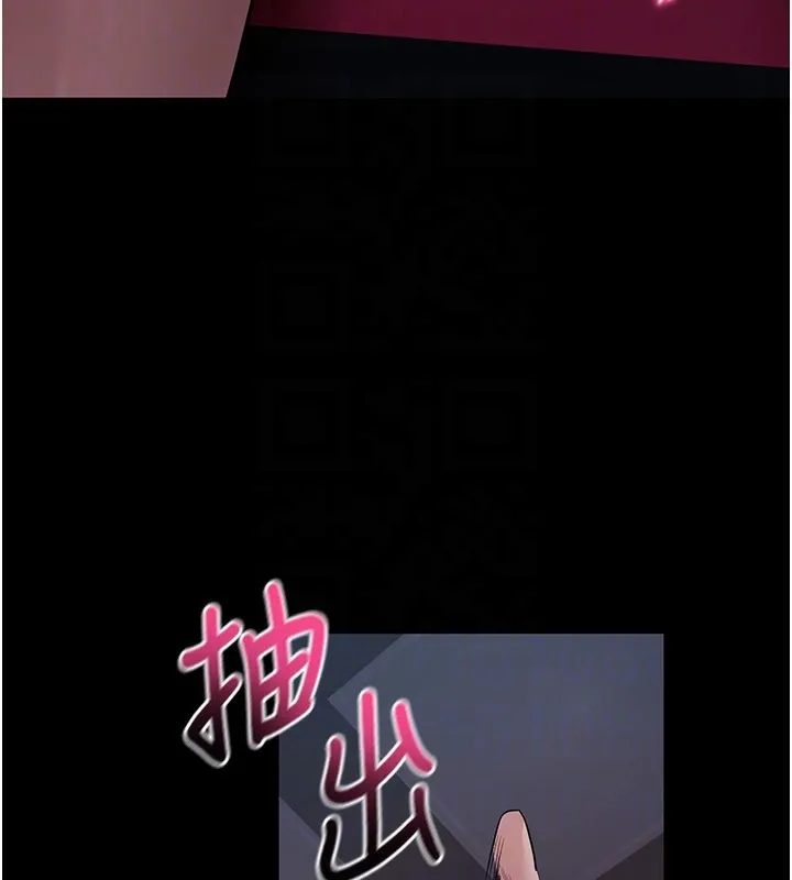 拜脱拜脱App 第23話-把肉棒放進發春小貓體內 第90页