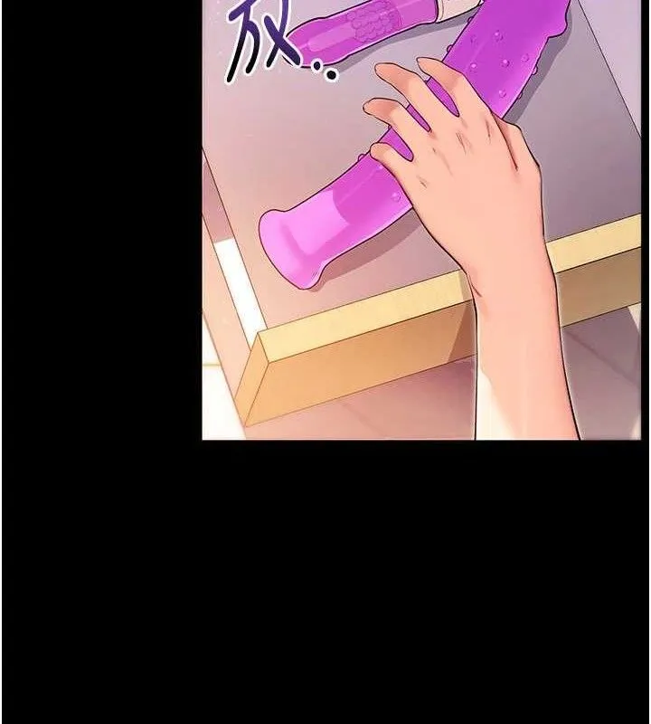 拜脱拜脱App 第31話-為了紹仁互相較勁的女人們 第179页