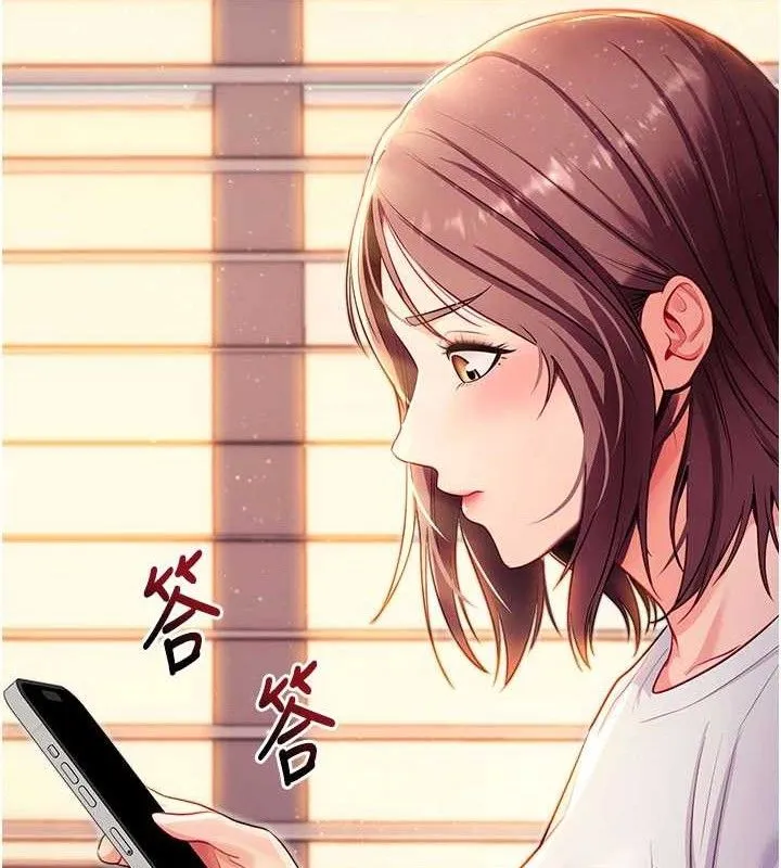 拜脱拜脱App 第31話-為了紹仁互相較勁的女人們 第161页