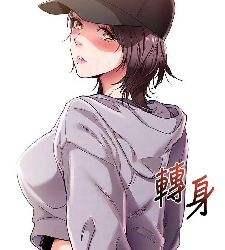 拜脱拜脱App 第31話-為了紹仁互相較勁的女人們 第106页