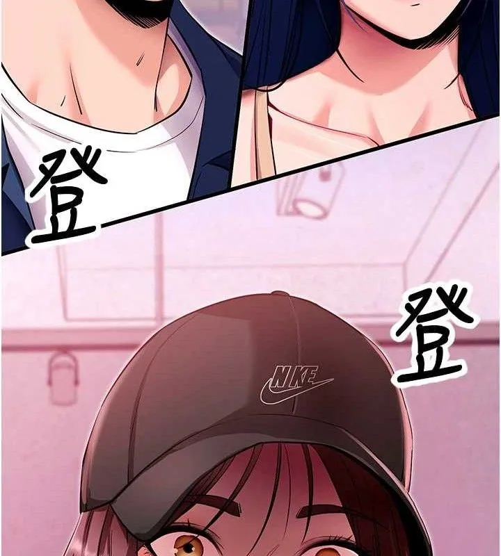 拜脱拜脱App 第31話-為了紹仁互相較勁的女人們 第58页