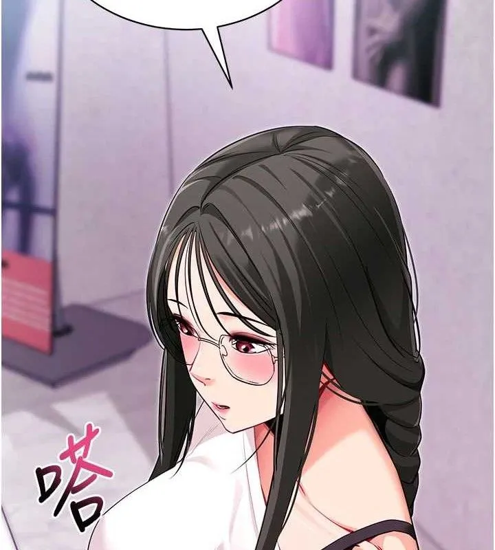 拜脱拜脱App 第31話-為了紹仁互相較勁的女人們 第21页