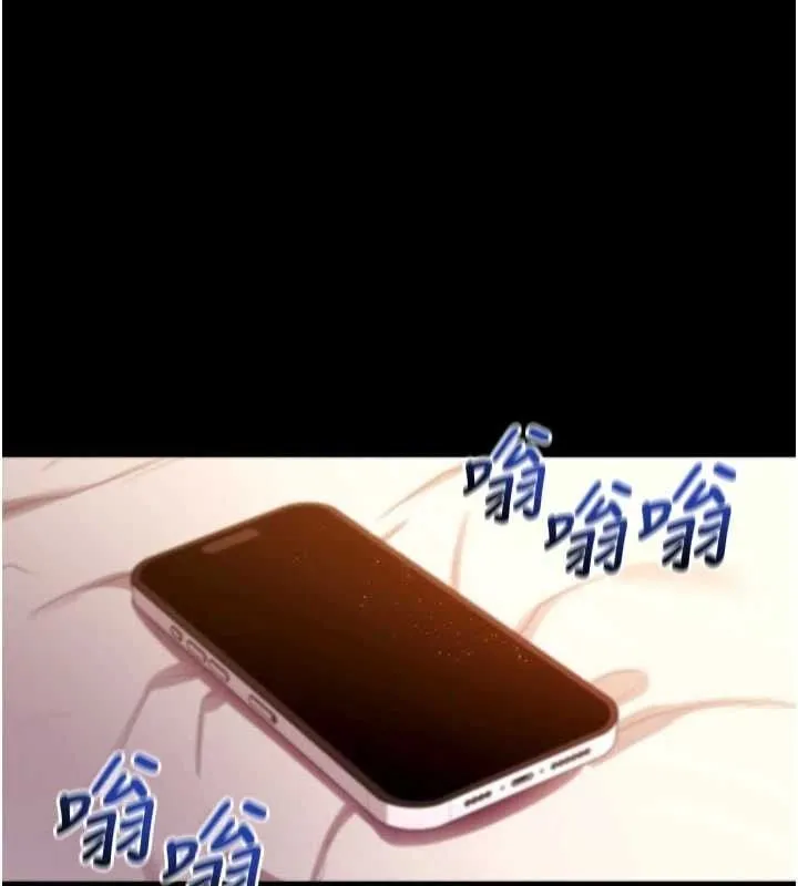 拜脱拜脱App 第31話-為了紹仁互相較勁的女人們 第153页