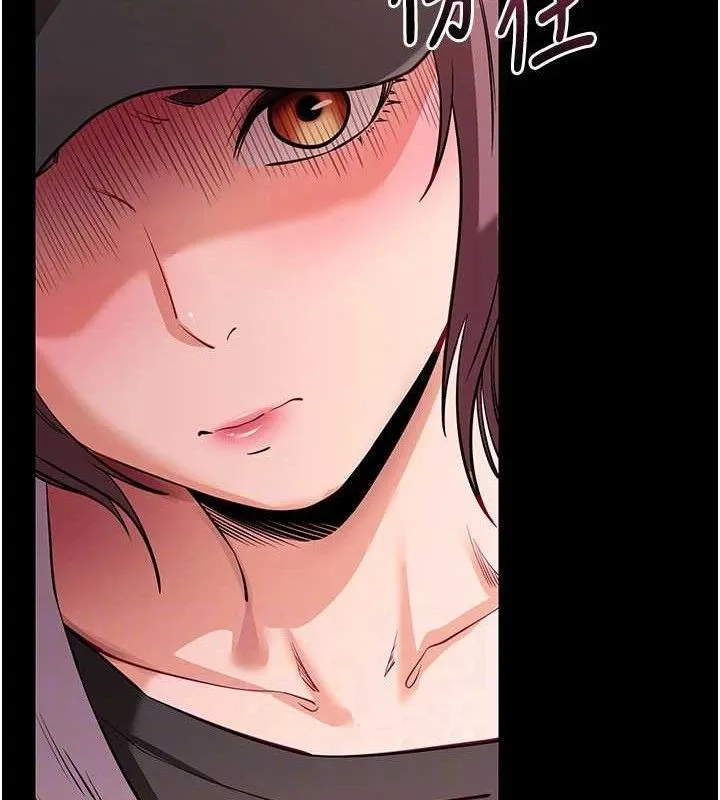 拜脱拜脱App 第31話-為了紹仁互相較勁的女人們 第74页
