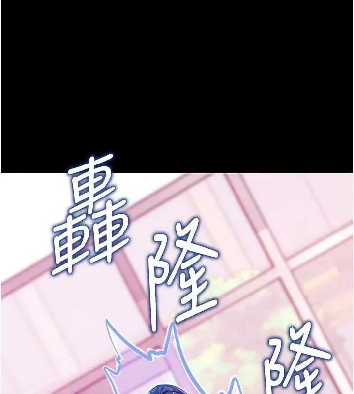 拜脱拜脱App 第31話-為了紹仁互相較勁的女人們 第96页