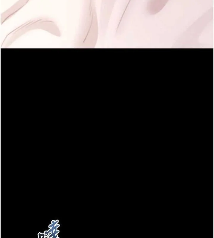 拜脱拜脱App 第31話-為了紹仁互相較勁的女人們 第176页