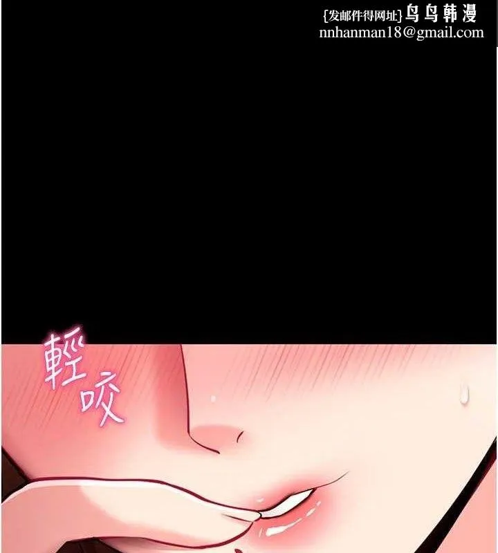 拜脱拜脱App 第31話-為了紹仁互相較勁的女人們 第1页