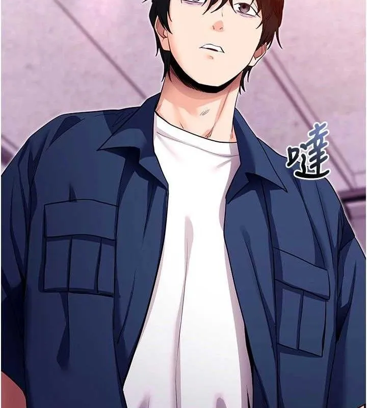 拜脱拜脱App 第31話-為了紹仁互相較勁的女人們 第110页