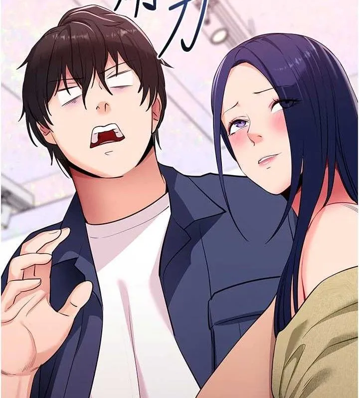 拜脱拜脱App 第31話-為了紹仁互相較勁的女人們 第72页