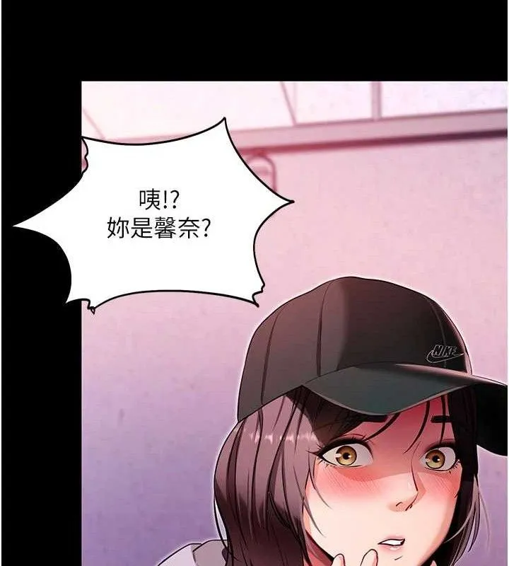 拜脱拜脱App 第31話-為了紹仁互相較勁的女人們 第52页