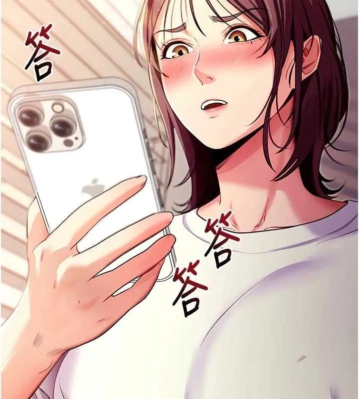 拜脱拜脱App 第31話-為了紹仁互相較勁的女人們 第155页