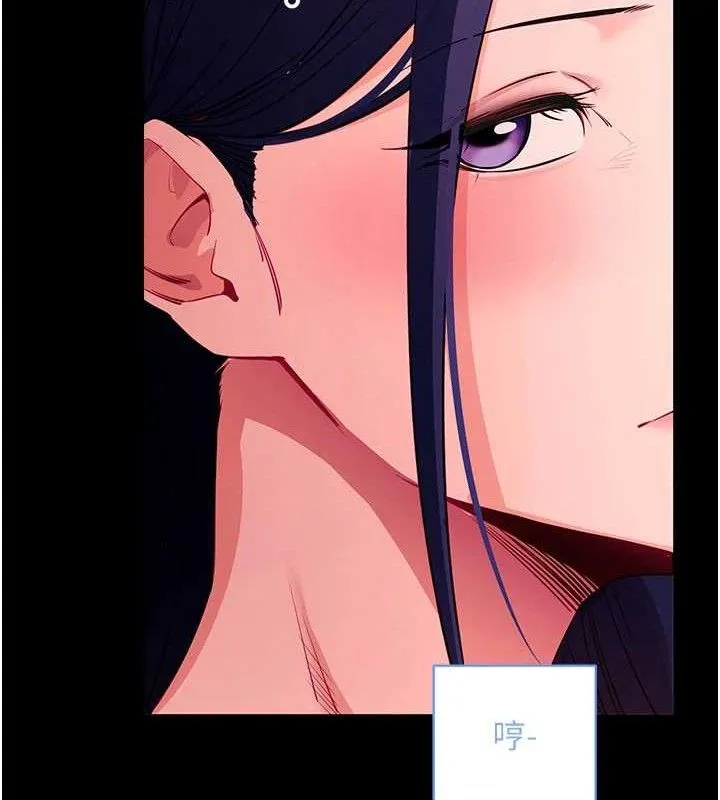 拜脱拜脱App 第31話-為了紹仁互相較勁的女人們 第64页