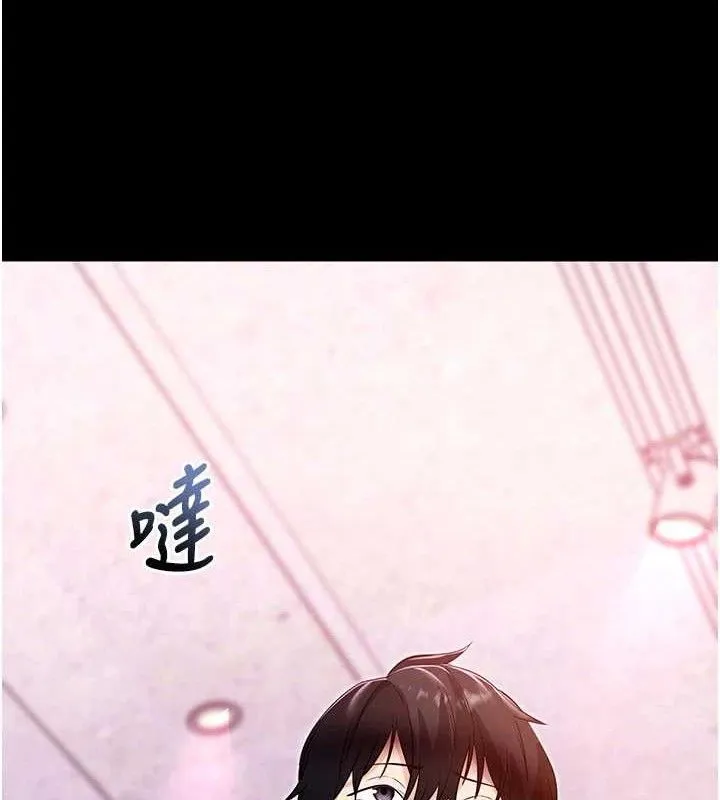 拜脱拜脱App 第31話-為了紹仁互相較勁的女人們 第109页