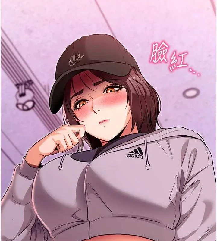 拜脱拜脱App 第31話-為了紹仁互相較勁的女人們 第30页