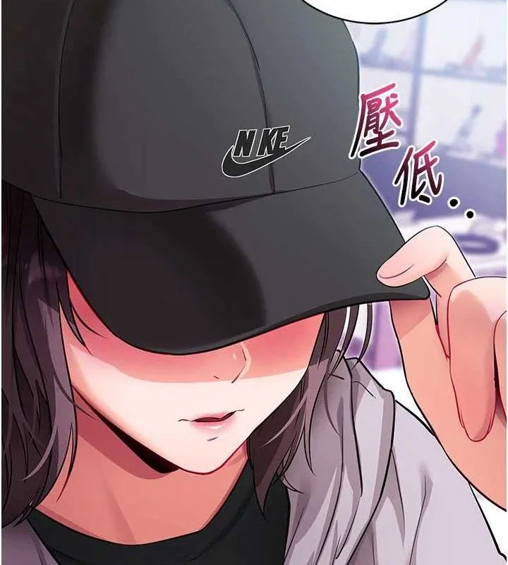 拜脱拜脱App 第31話-為了紹仁互相較勁的女人們 第26页