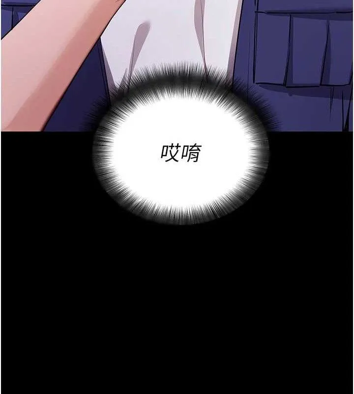 拜脱拜脱App 第31話-為了紹仁互相較勁的女人們 第144页