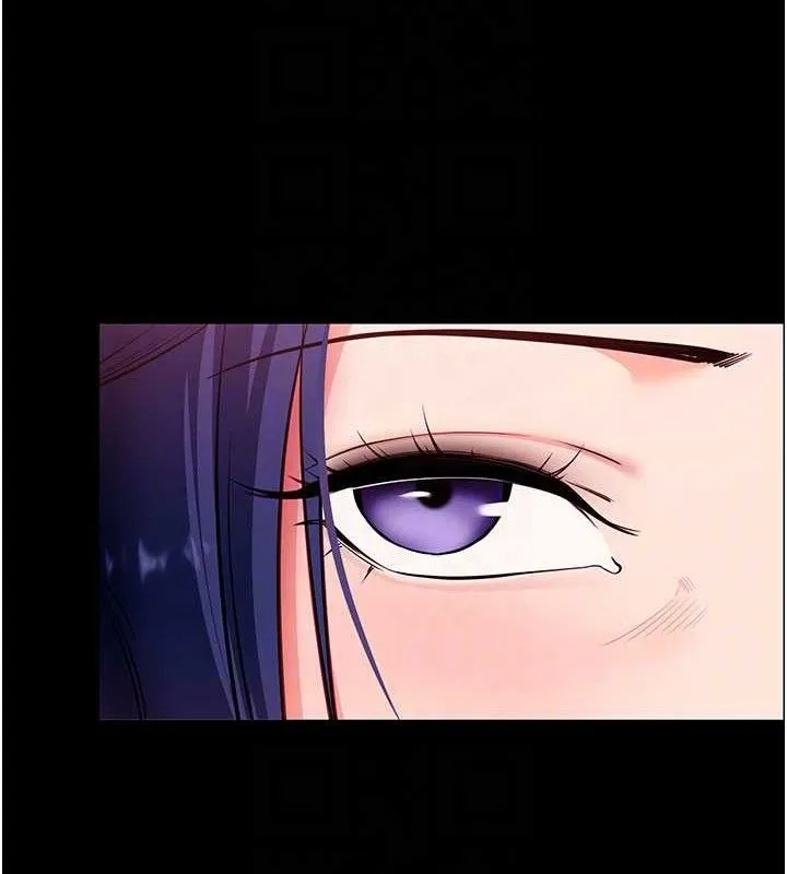 拜脱拜脱App 第31話-為了紹仁互相較勁的女人們 第83页