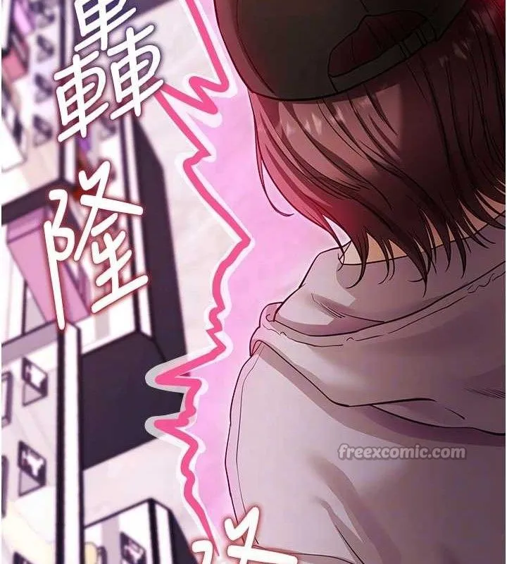 拜脱拜脱App 第31話-為了紹仁互相較勁的女人們 第98页