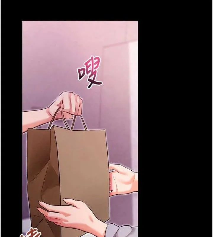 拜脱拜脱App 第31話-為了紹仁互相較勁的女人們 第102页