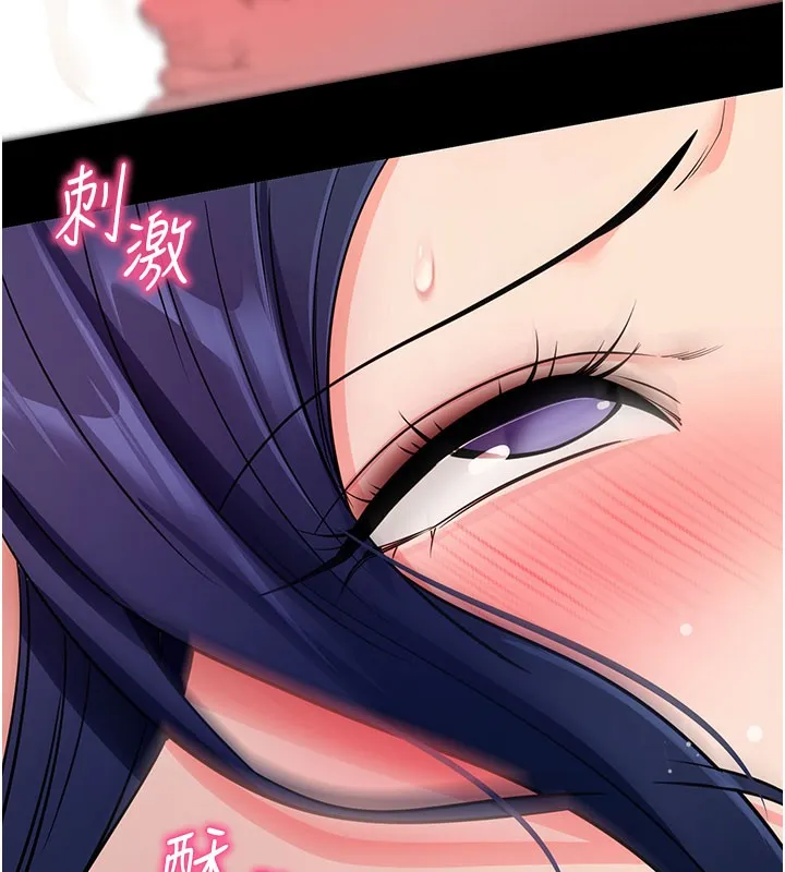 拜脱拜脱App 第25話-準備開發母狗的後門 第30页