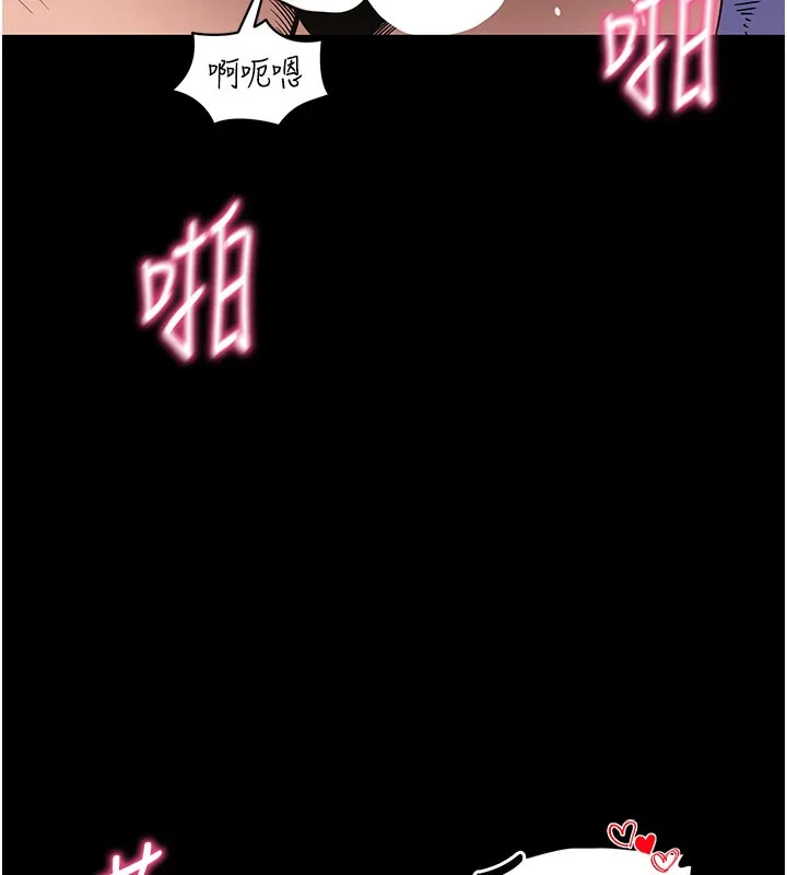 拜脱拜脱App 第25話-準備開發母狗的後門 第145页