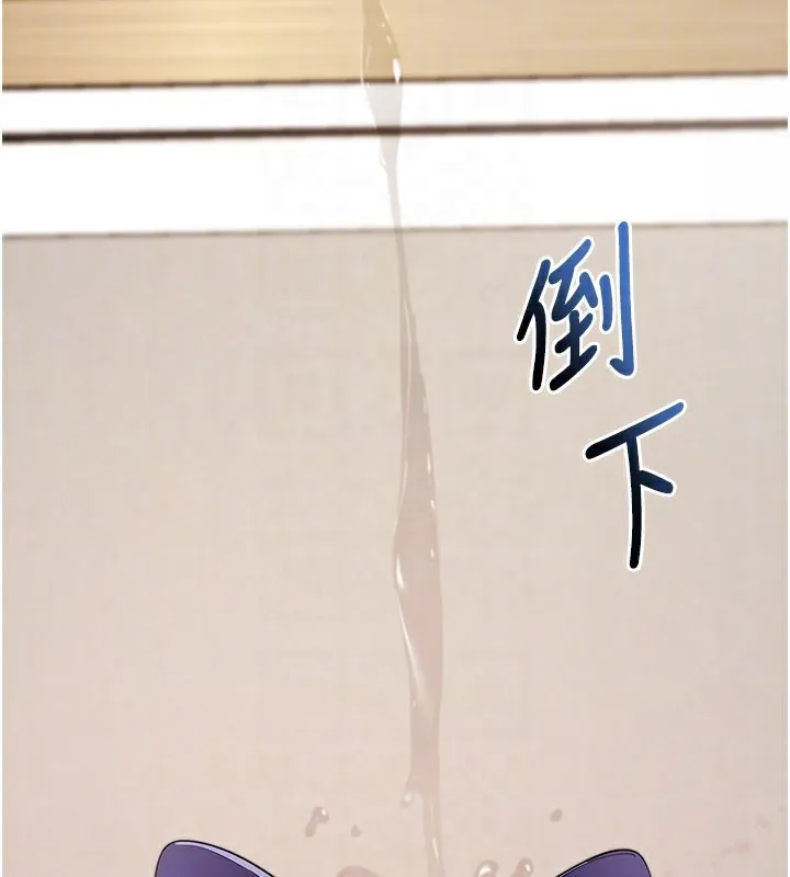 拜脱拜脱App 第25話-準備開發母狗的後門 第48页