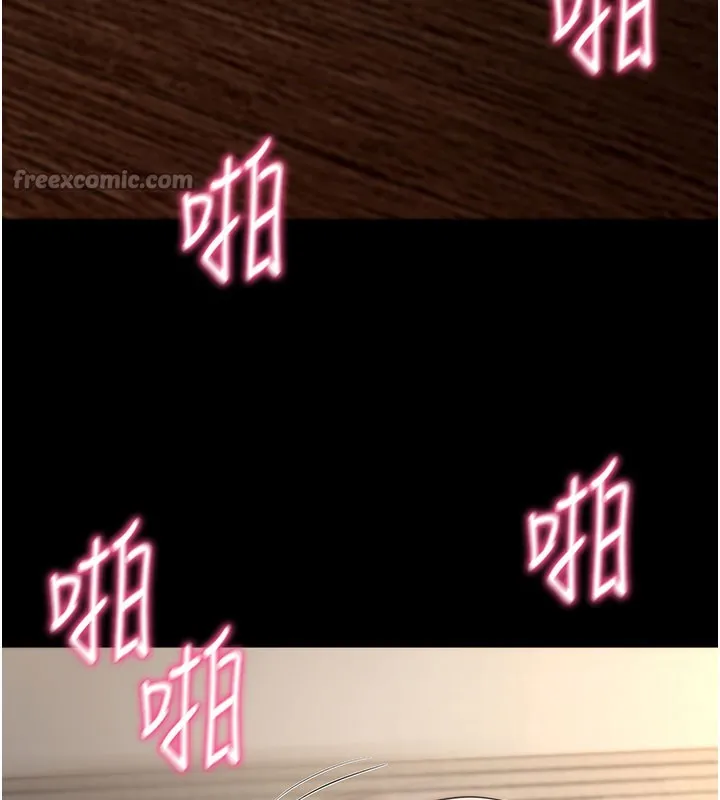 拜脱拜脱App 第25話-準備開發母狗的後門 第14页