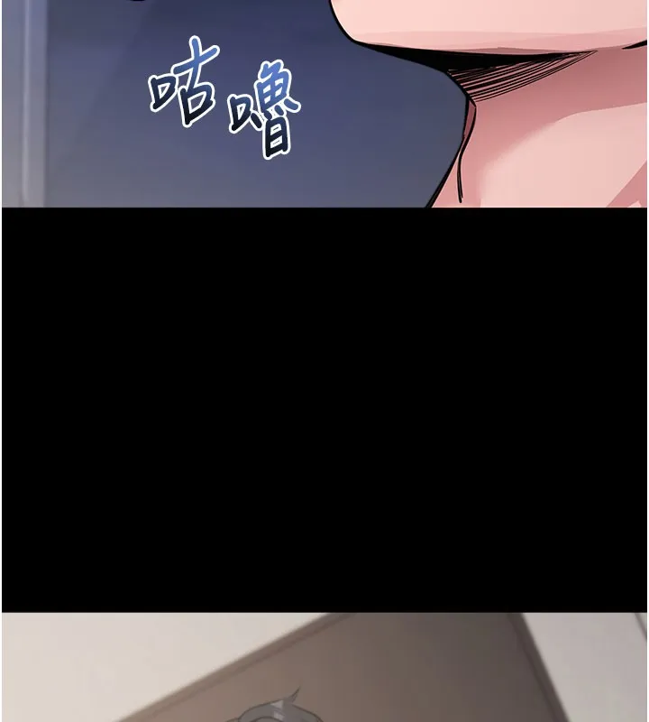 拜脱拜脱App 第25話-準備開發母狗的後門 第40页