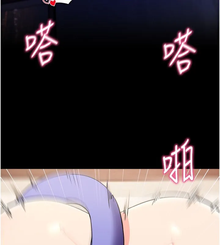 拜脱拜脱App 第25話-準備開發母狗的後門 第17页