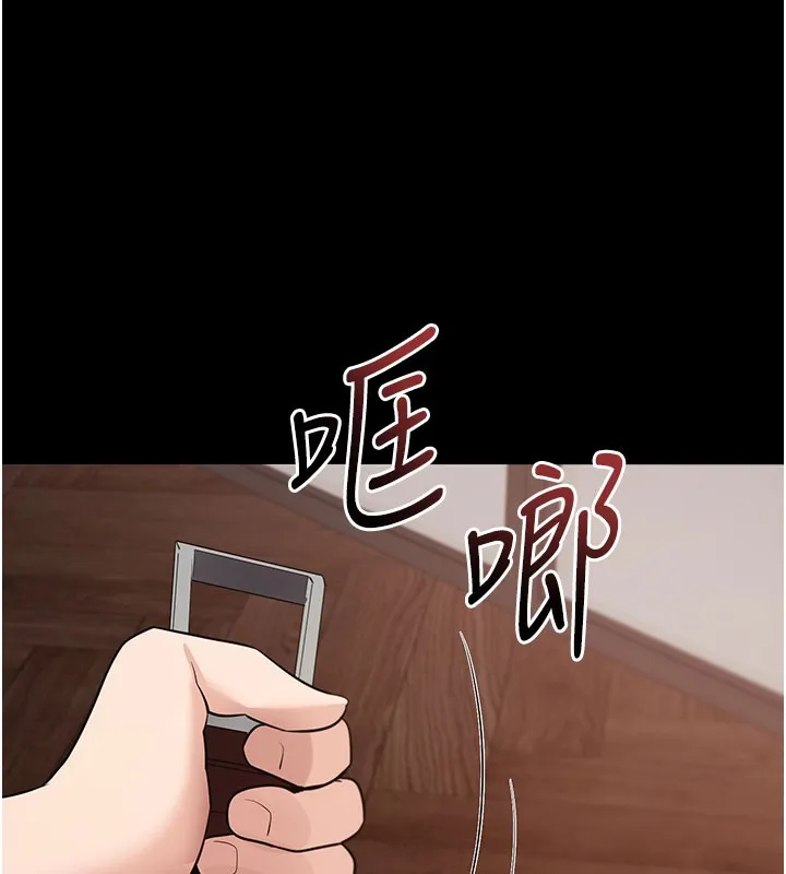 拜脱拜脱App 第25話-準備開發母狗的後門 第150页