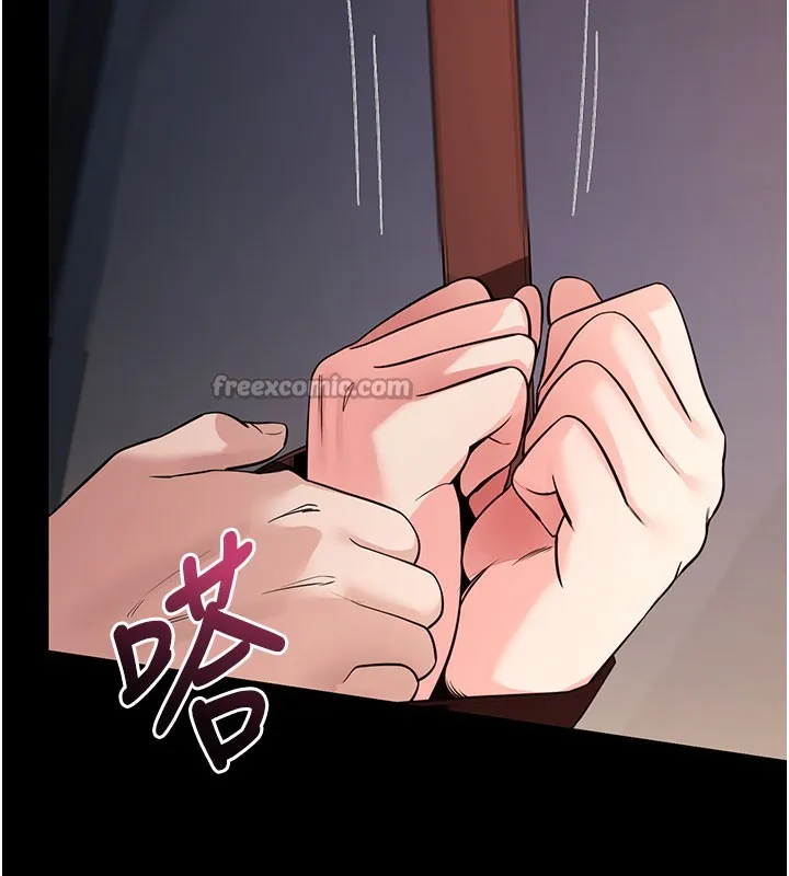 拜脱拜脱App 第25話-準備開發母狗的後門 第154页