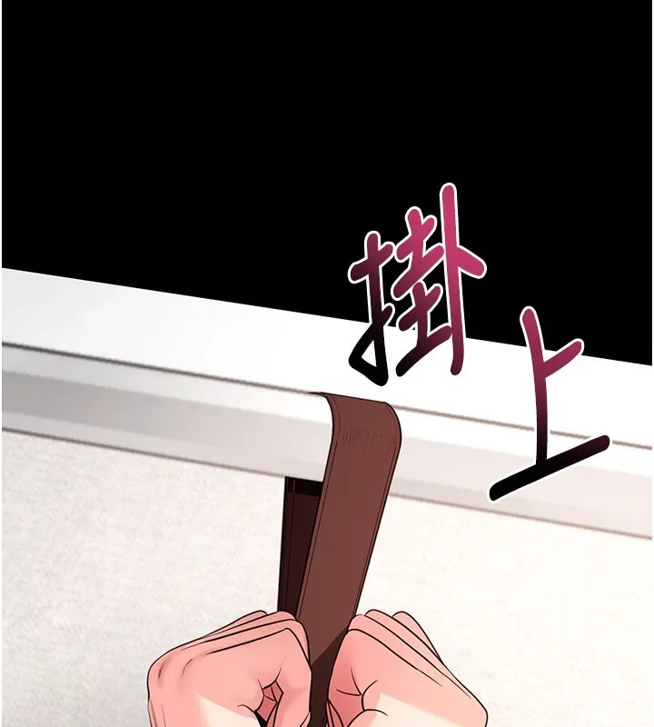 拜脱拜脱App 第25話-準備開發母狗的後門 第155页