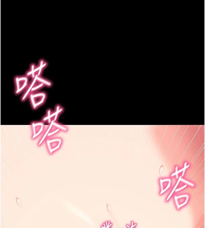 拜脱拜脱App 第25話-準備開發母狗的後門 第137页