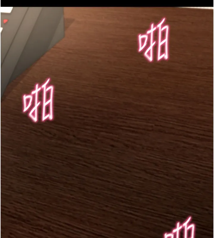 拜脱拜脱App 第25話-準備開發母狗的後門 第13页