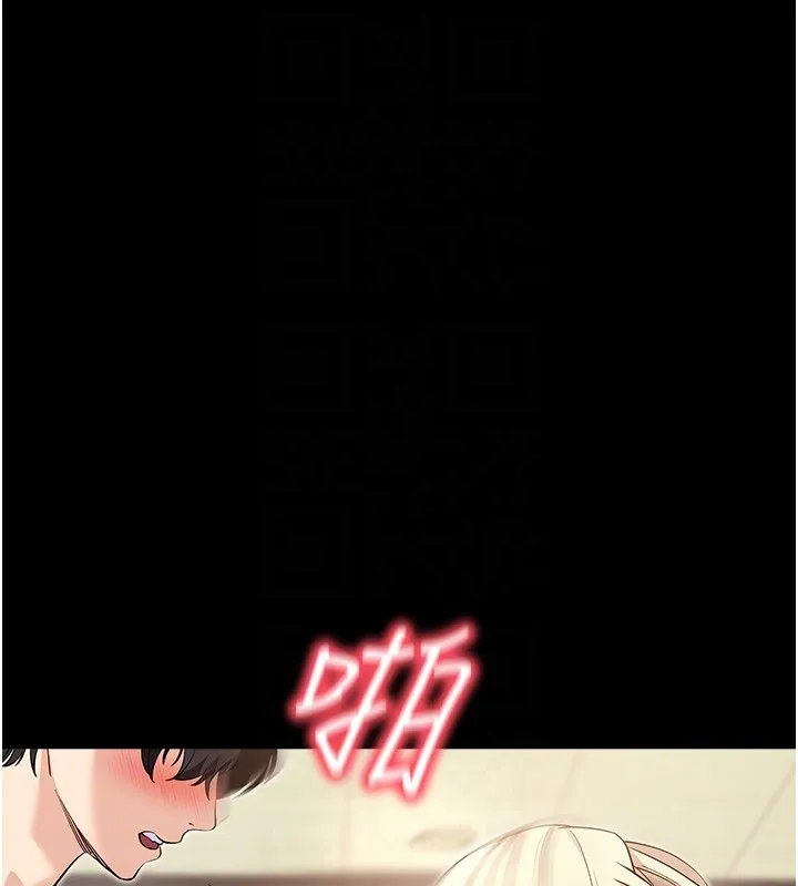拜脱拜脱App 第54話-發洩不完的精力 第18页