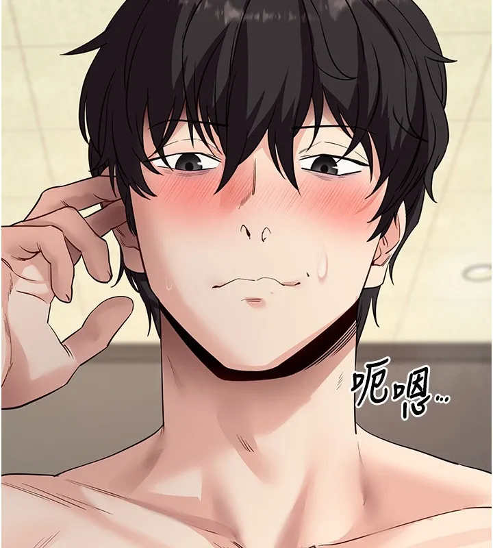 拜脱拜脱App 第54話-發洩不完的精力 第156页