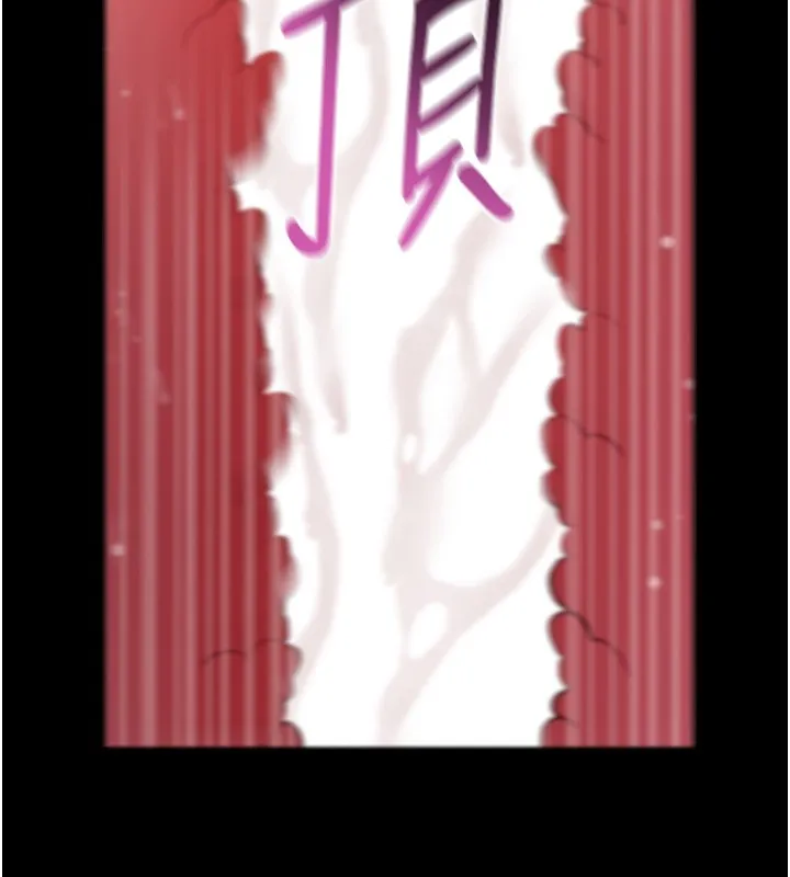 拜脱拜脱App 第54話-發洩不完的精力 第132页